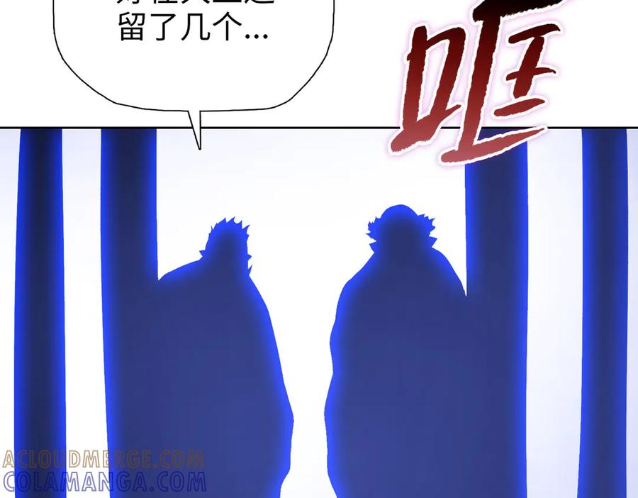 第83话都等你很久了！-末日狠人：开局囤积万亿物资-青天白梦（原著）+灰噗（第17张）