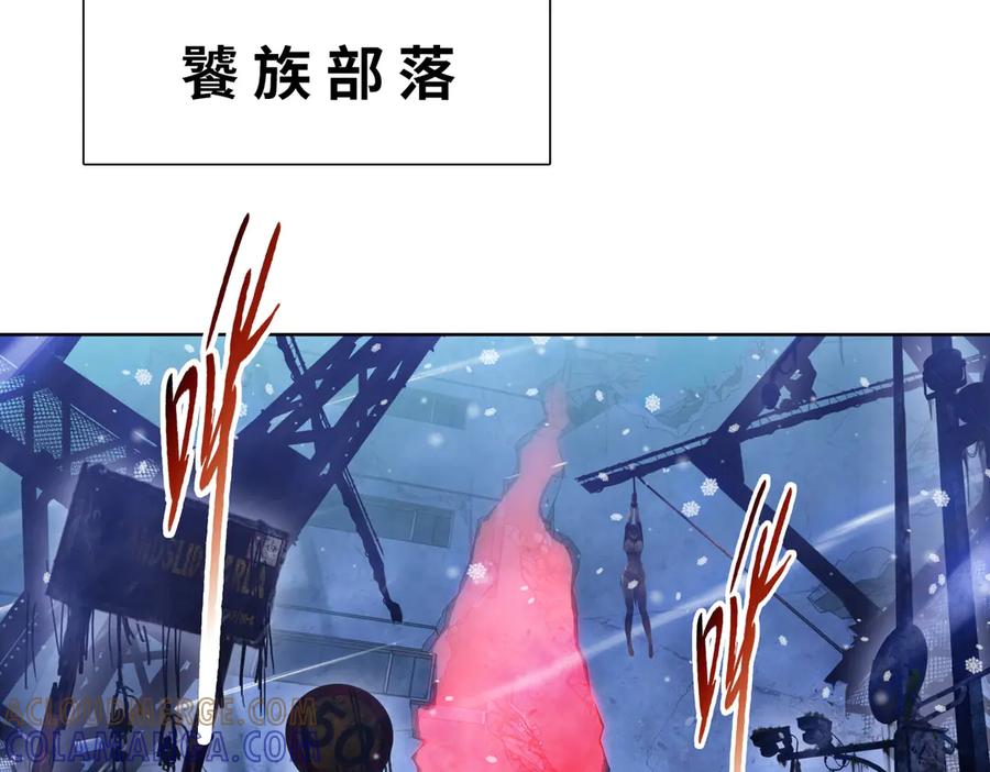 第83话都等你很久了！-末日狠人：开局囤积万亿物资-青天白梦（原著）+灰噗（第13张）