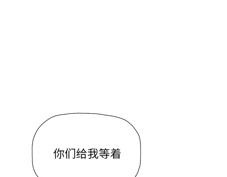 第83话都等你很久了！-末日狠人：开局囤积万亿物资-青天白梦（原著）+灰噗（第8张）