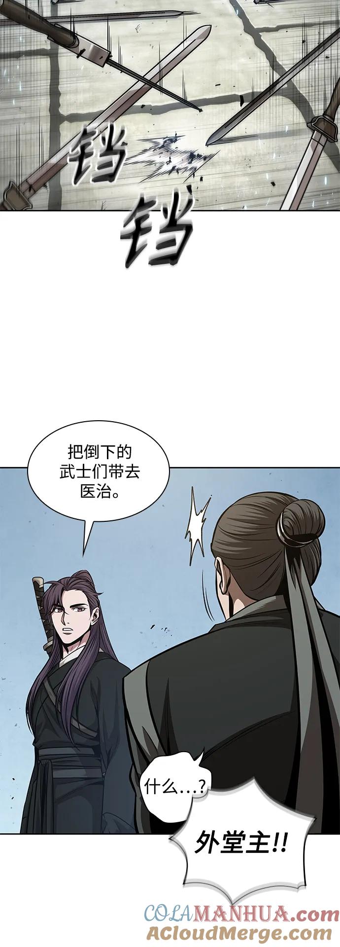 172.第60章一举两得（1）-某天成为魔神-玄坤绝对无敌,金刚不坏（第4张）