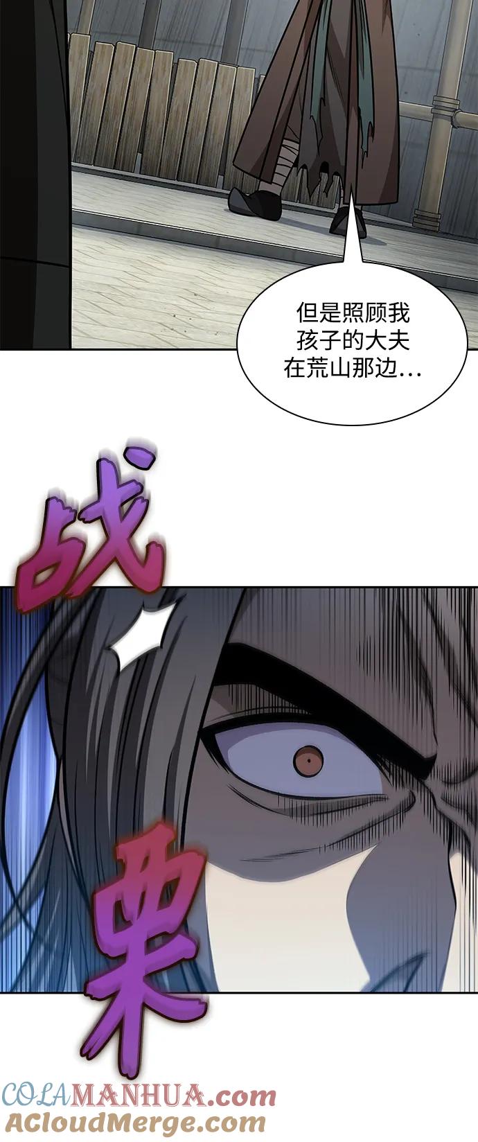 172.第60章一举两得（1）-某天成为魔神-玄坤绝对无敌,金刚不坏（第10张）