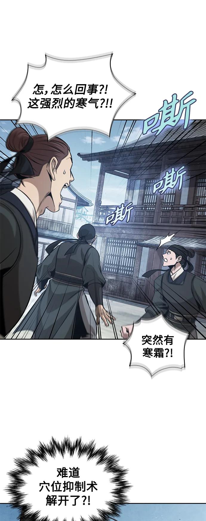 172.第60章一举两得（1）-某天成为魔神-玄坤绝对无敌,金刚不坏（第11张）