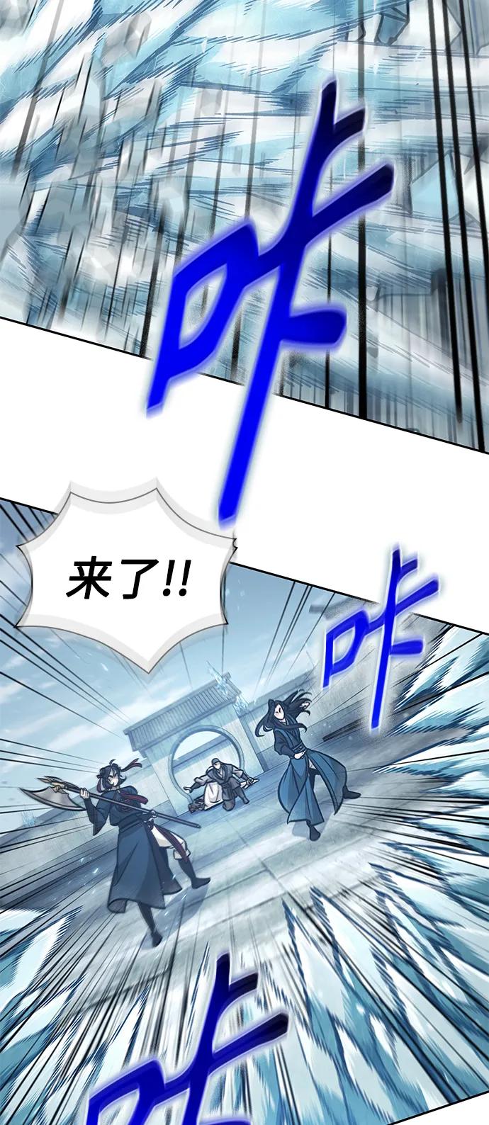 172.第60章一举两得（1）-某天成为魔神-玄坤绝对无敌,金刚不坏（第21张）