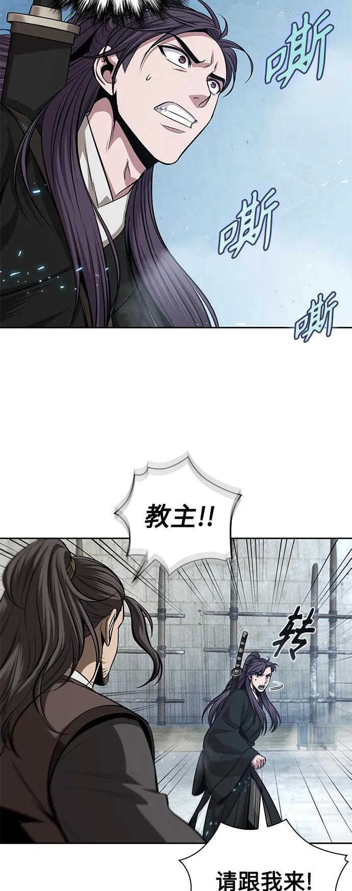 172.第60章一举两得（1）-某天成为魔神-玄坤绝对无敌,金刚不坏（第12张）