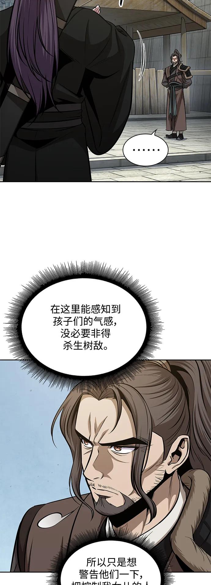 172.第60章一举两得（1）-某天成为魔神-玄坤绝对无敌,金刚不坏（第6张）