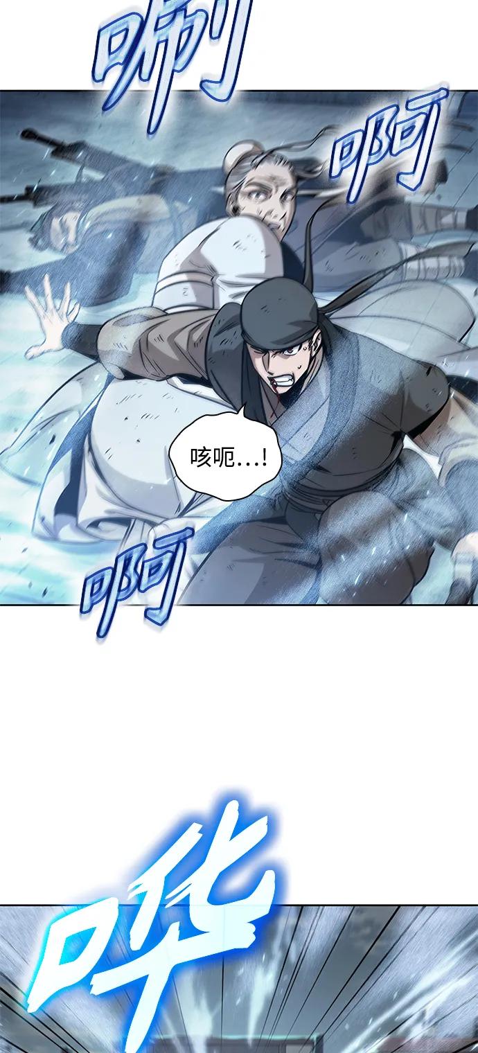 172.第60章一举两得（1）-某天成为魔神-玄坤绝对无敌,金刚不坏（第17张）