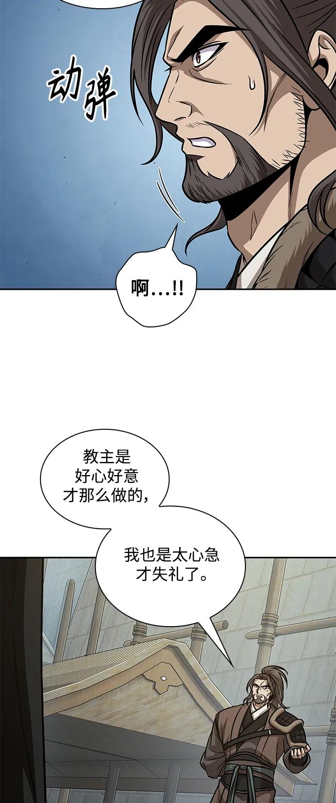 172.第60章一举两得（1）-某天成为魔神-玄坤绝对无敌,金刚不坏（第9张）