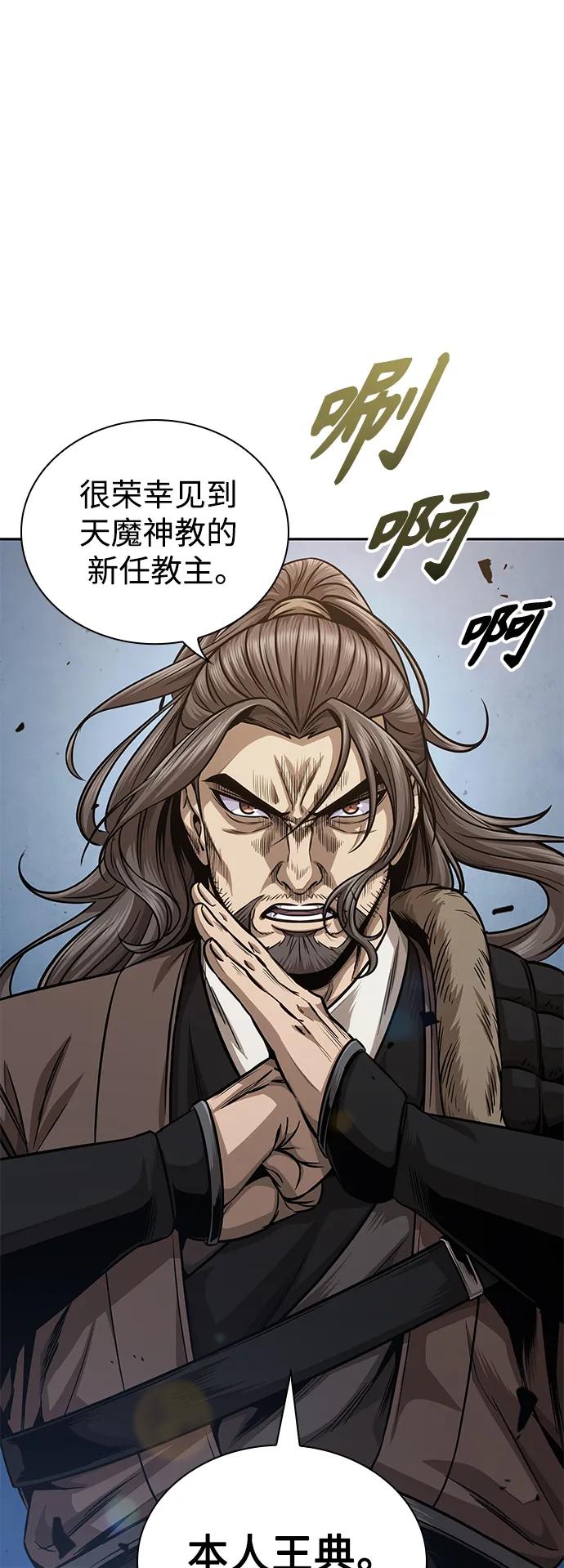 172.第60章一举两得（1）-某天成为魔神-玄坤绝对无敌,金刚不坏（第2张）