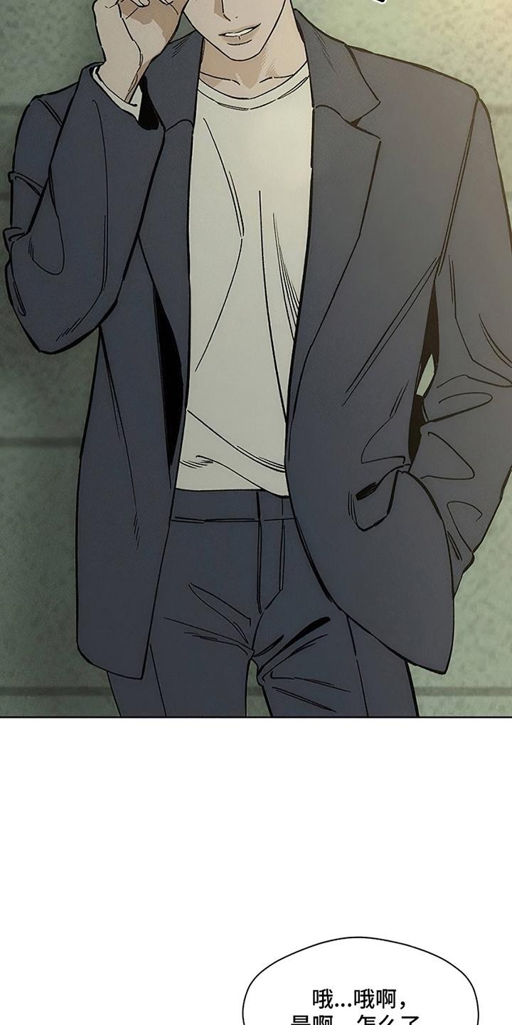 第26章：不能错过-枯萎的花伤心的泪-joojaekyungsbf（第18张）