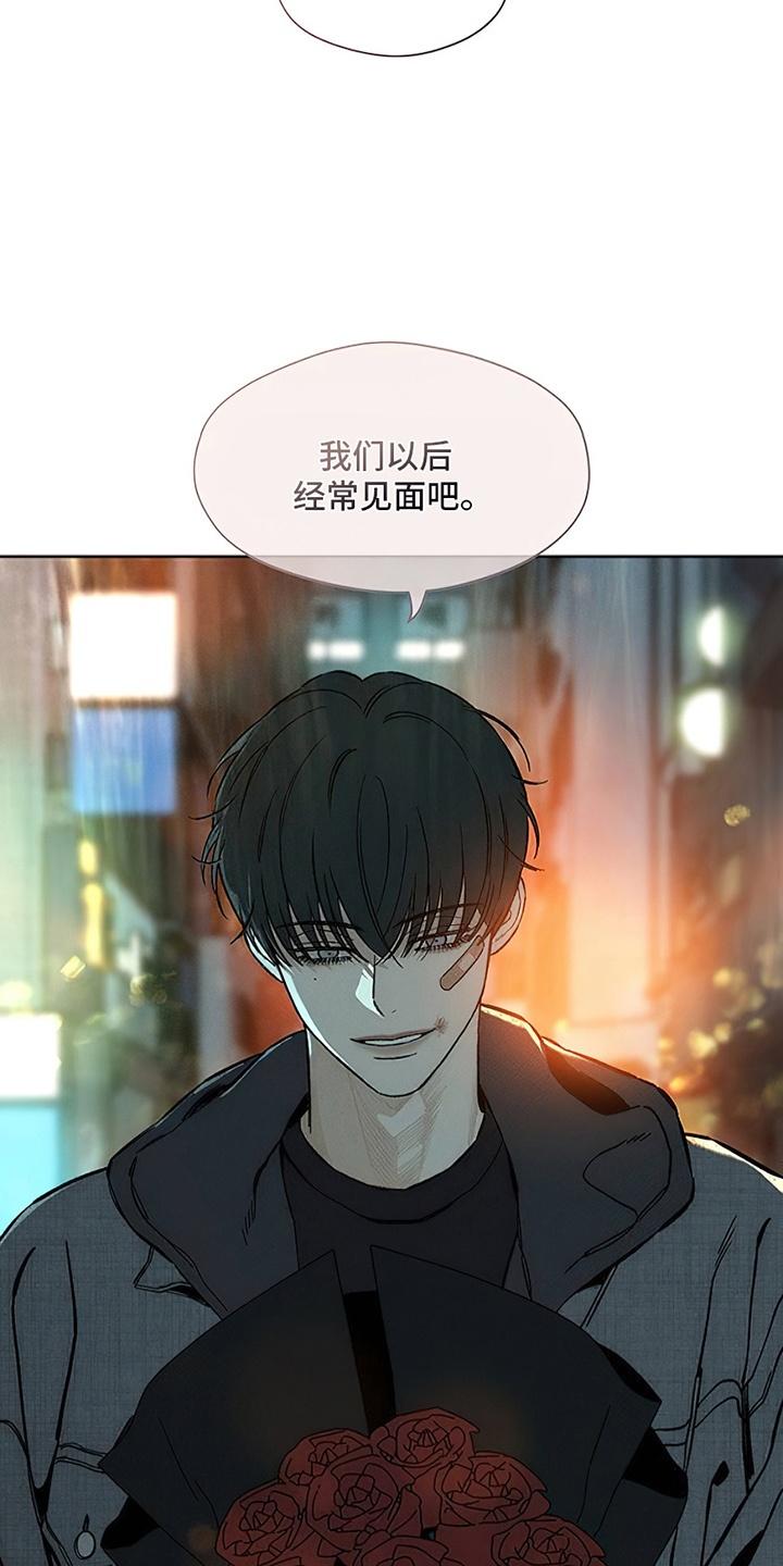 第26章：不能错过-枯萎的花伤心的泪-joojaekyungsbf（第10张）