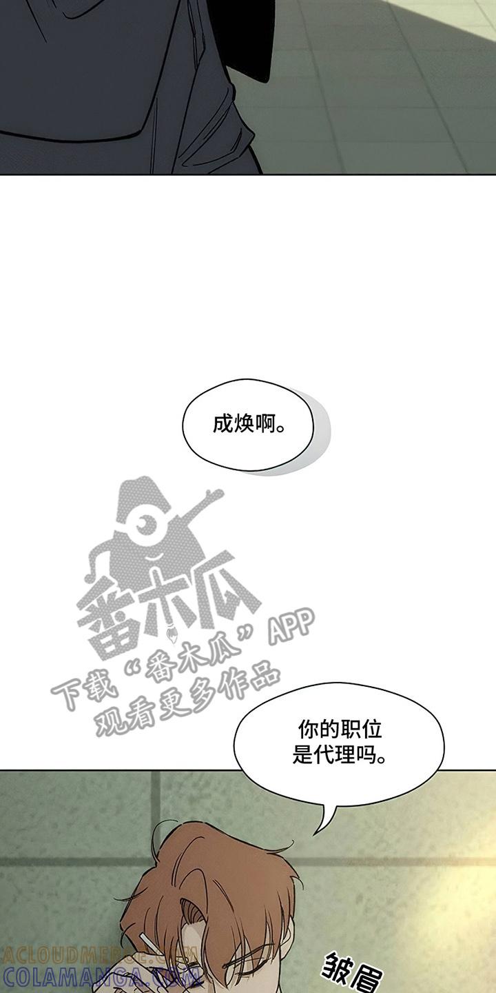 第26章：不能错过-枯萎的花伤心的泪-joojaekyungsbf（第17张）