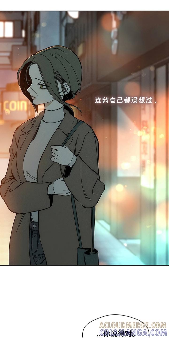 第26章：不能错过-枯萎的花伤心的泪-joojaekyungsbf（第7张）