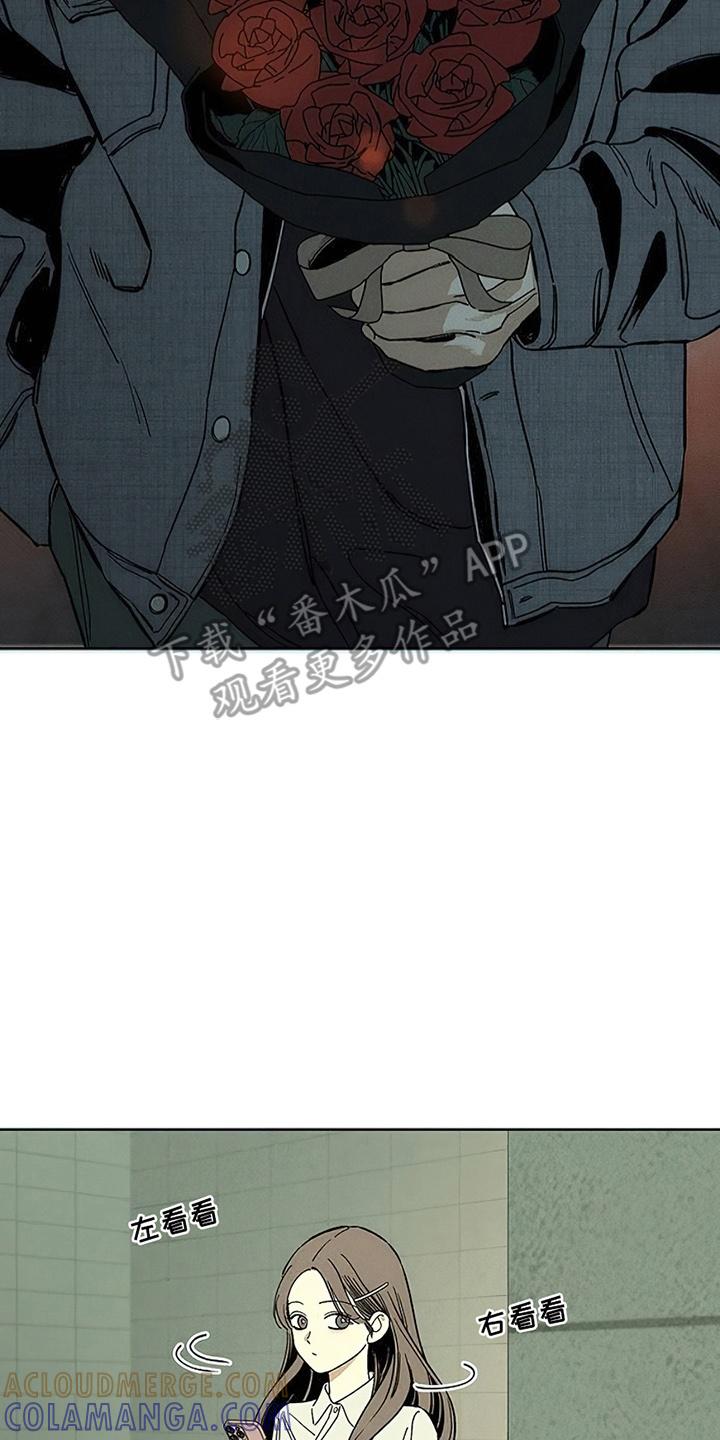 第26章：不能错过-枯萎的花伤心的泪-joojaekyungsbf（第11张）