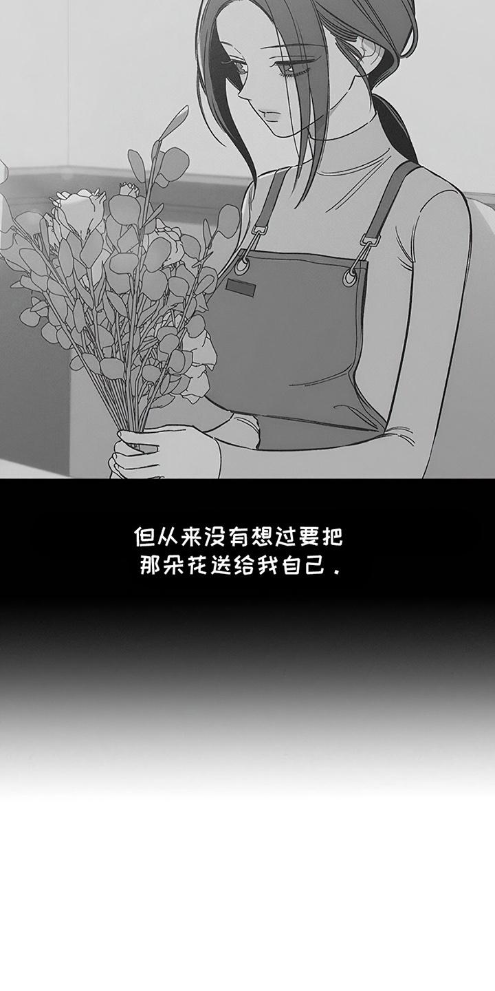第26章：不能错过-枯萎的花伤心的泪-joojaekyungsbf（第6张）