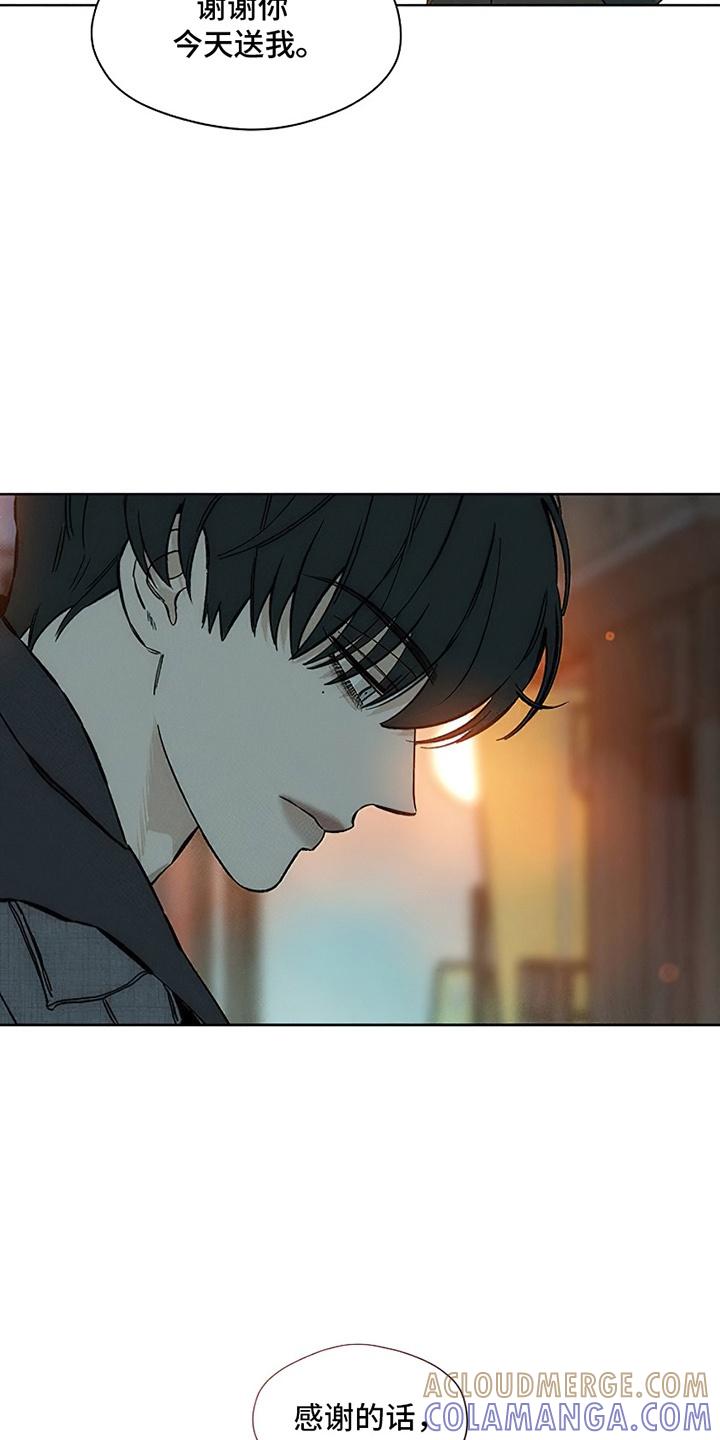 第26章：不能错过-枯萎的花伤心的泪-joojaekyungsbf（第9张）