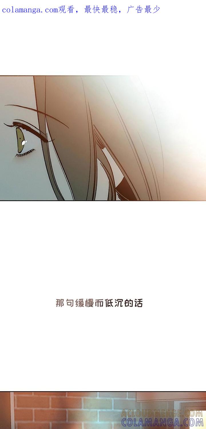 第26章：不能错过-枯萎的花伤心的泪-joojaekyungsbf（第1张）