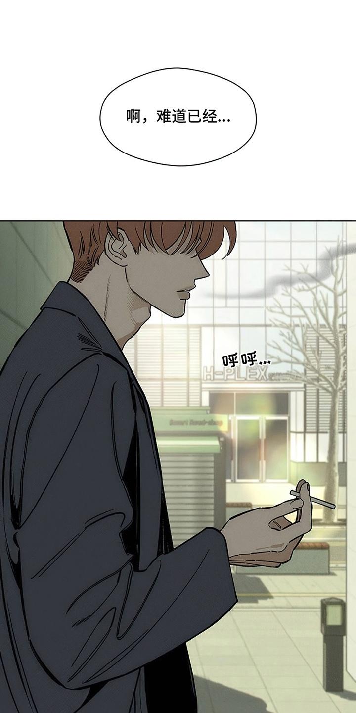 第26章：不能错过-枯萎的花伤心的泪-joojaekyungsbf（第16张）