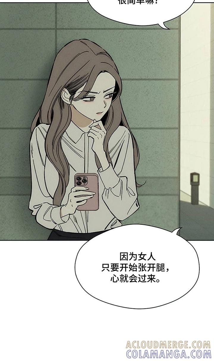 第26章：不能错过-枯萎的花伤心的泪-joojaekyungsbf（第15张）