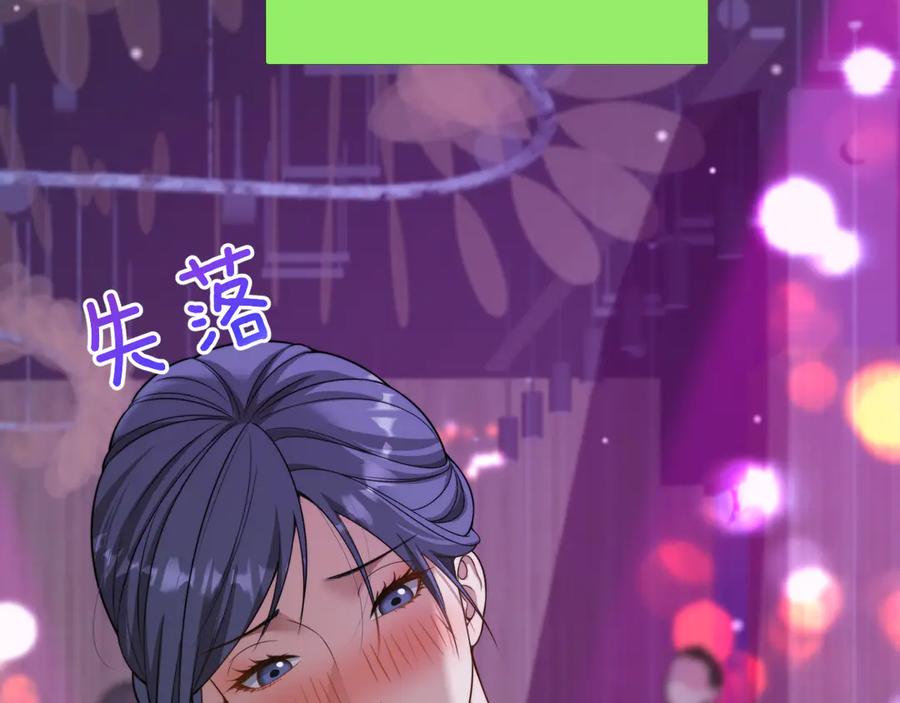第29话认真学习-财富自由后，她们献上了忠诚-肥狸骑士（原著）+春日文化（第32张）