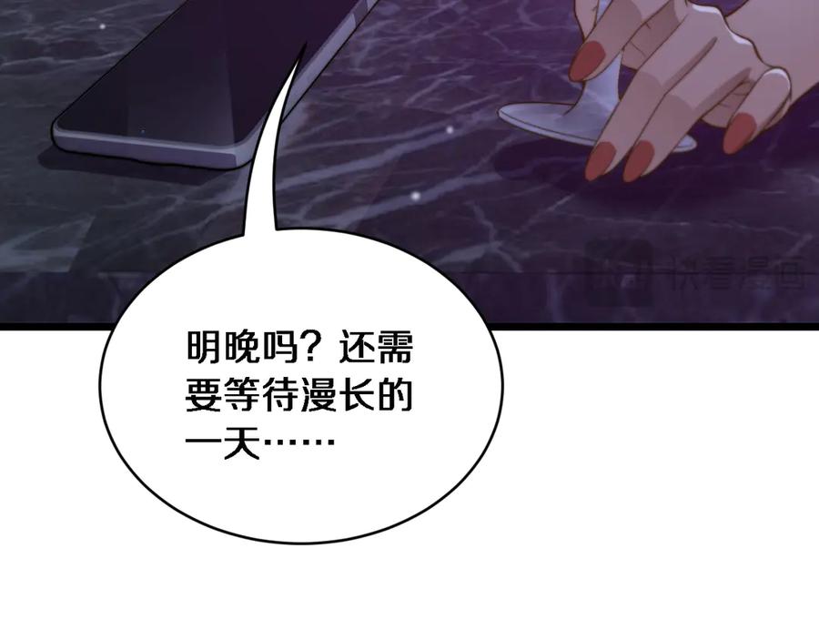 第29话认真学习-财富自由后，她们献上了忠诚-肥狸骑士（原著）+春日文化（第34张）