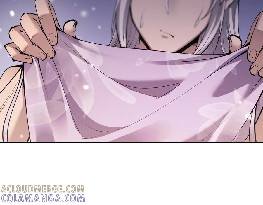 第60话一起泡吗？-全职剑修-清酒半壶（原著）（第13张）