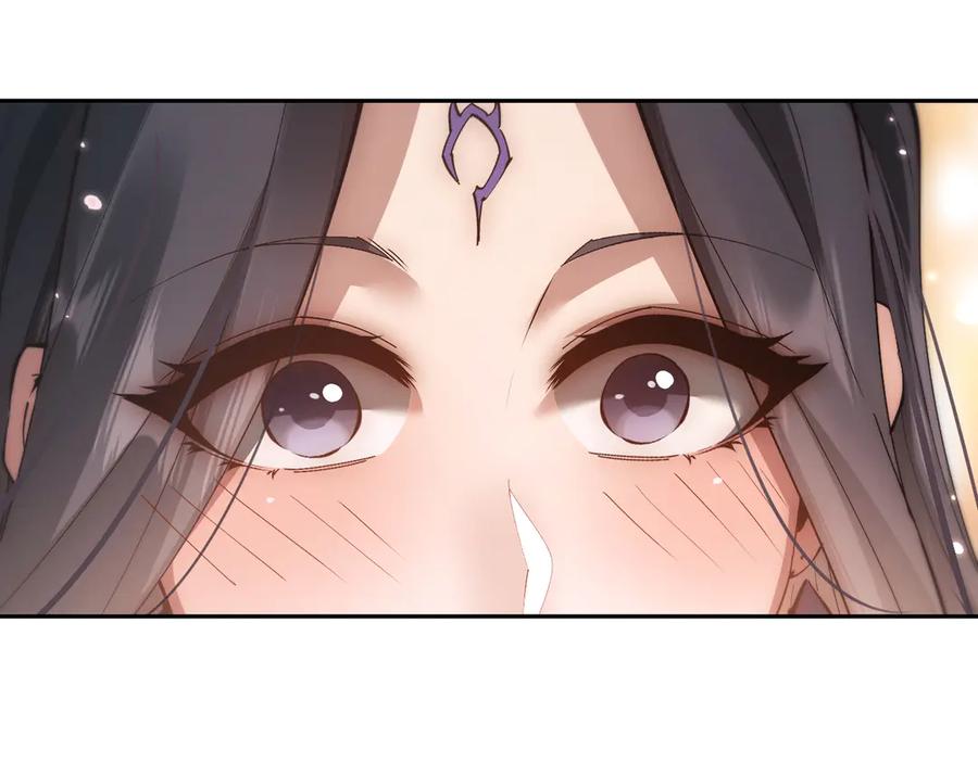 第60话一起泡吗？-全职剑修-清酒半壶（原著）（第14张）