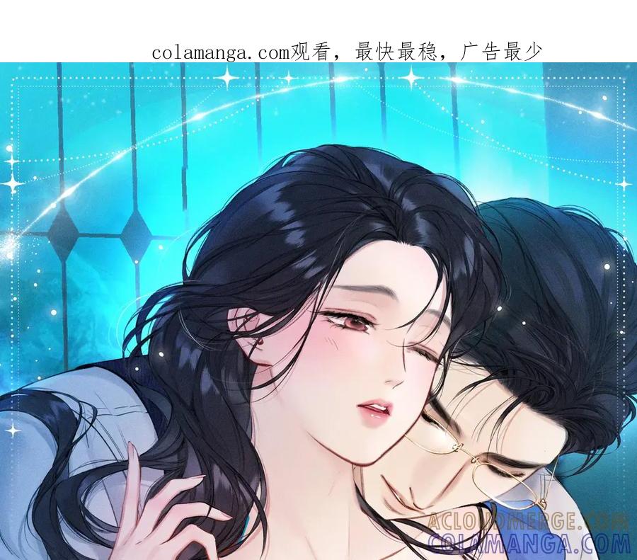 特典预热：7月13日极光绚烂，欲壑难逃-错撩-翘摇（原著）+绿绿绿酱（第1张）