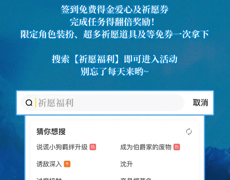 特典公开：7月13日极光绚烂，欲壑难逃-错撩-翘摇（原著）+绿绿绿酱（第16张）