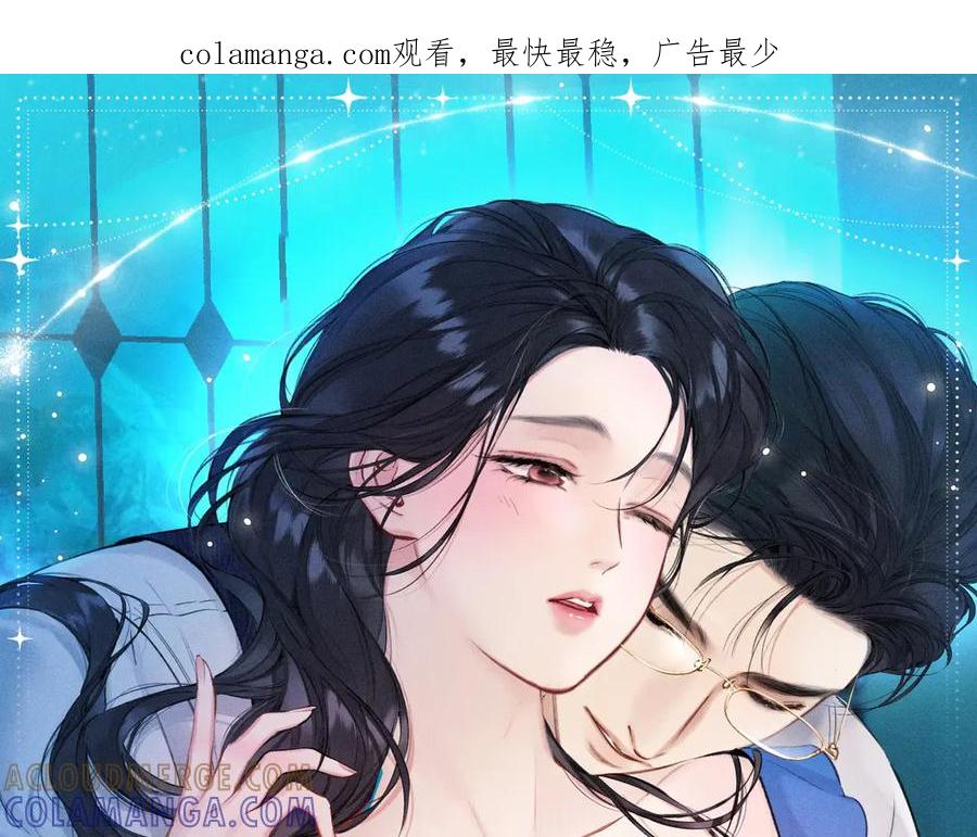 特典公开：7月13日极光绚烂，欲壑难逃-错撩-翘摇（原著）+绿绿绿酱（第1张）