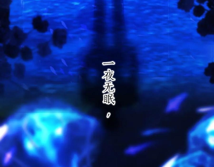 第56话咫尺之间-错撩-翘摇（原著）+绿绿绿酱（第11张）
