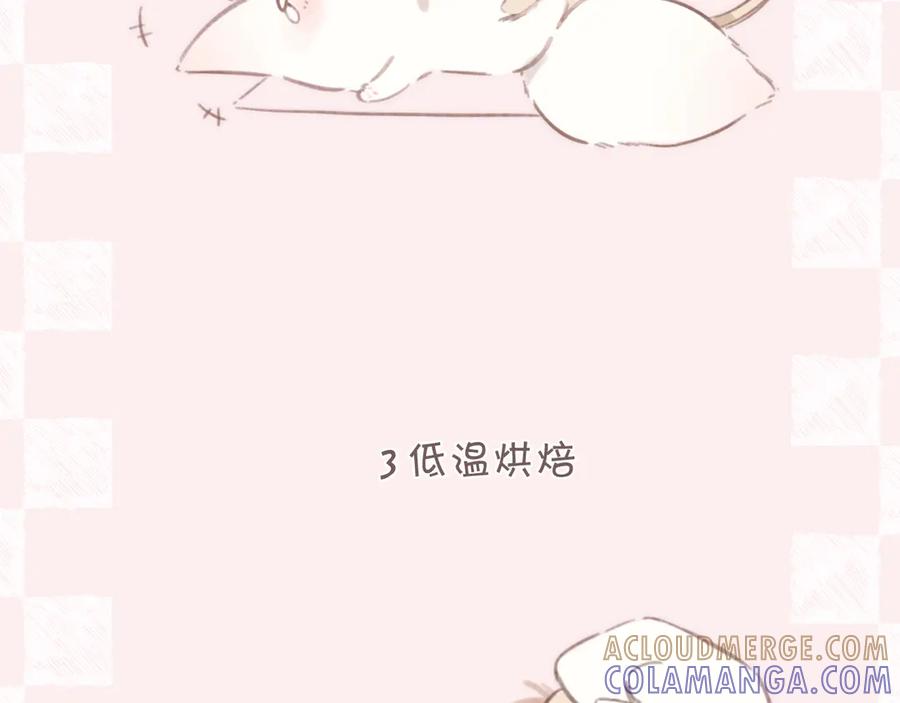 小Q剧场-错撩-翘摇（原著）+绿绿绿酱（第5张）