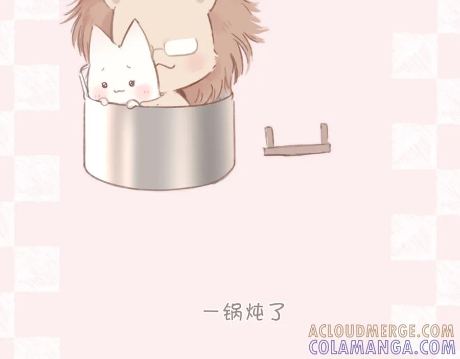 小Q剧场-错撩-翘摇（原著）+绿绿绿酱（第13张）