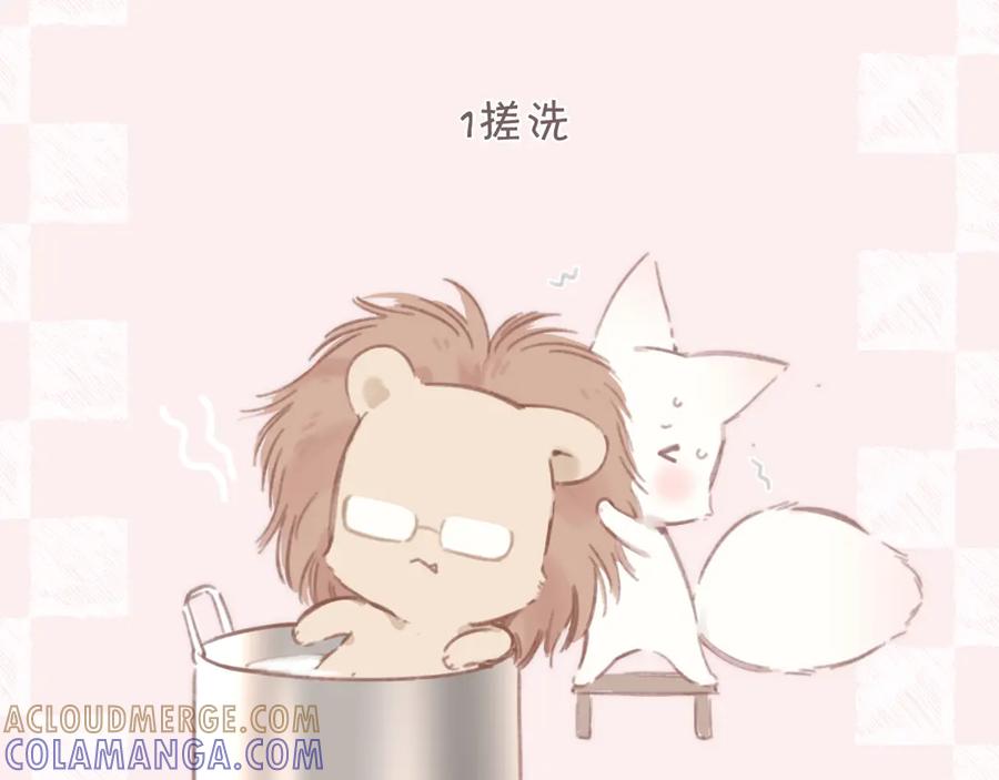 小Q剧场-错撩-翘摇（原著）+绿绿绿酱（第11张）