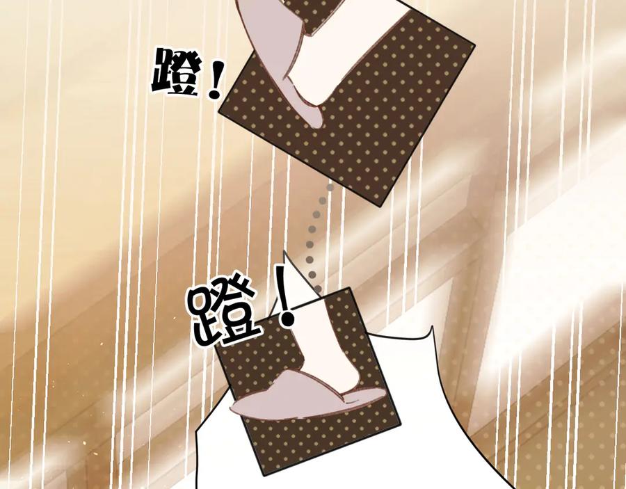 第57话冲动-错撩-翘摇（原著）+绿绿绿酱（第12张）