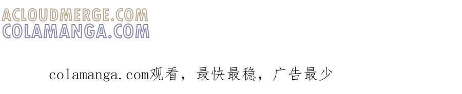 更三休一-错撩-翘摇（原著）+绿绿绿酱（第6张）