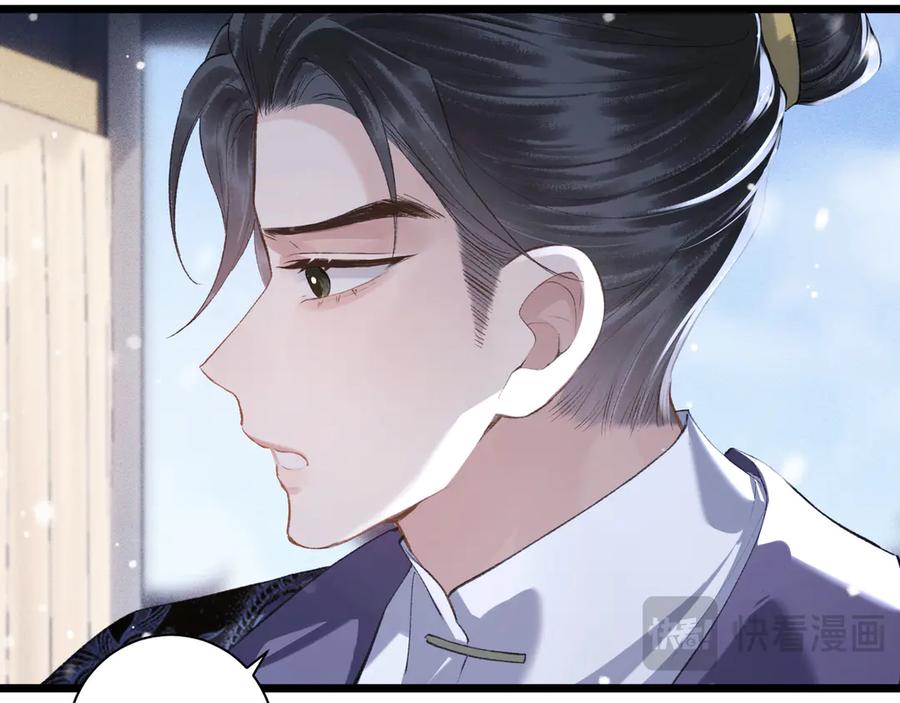 第87话本王来要一个人-嫁反派-布丁琉璃（原著）+猫猫头（第34张）