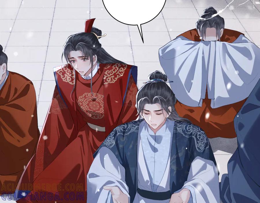 第87话本王来要一个人-嫁反派-布丁琉璃（原著）+猫猫头（第17张）