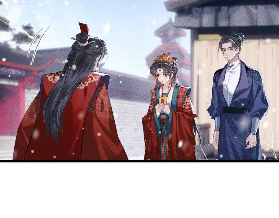第87话本王来要一个人-嫁反派-布丁琉璃（原著）+猫猫头（第40张）