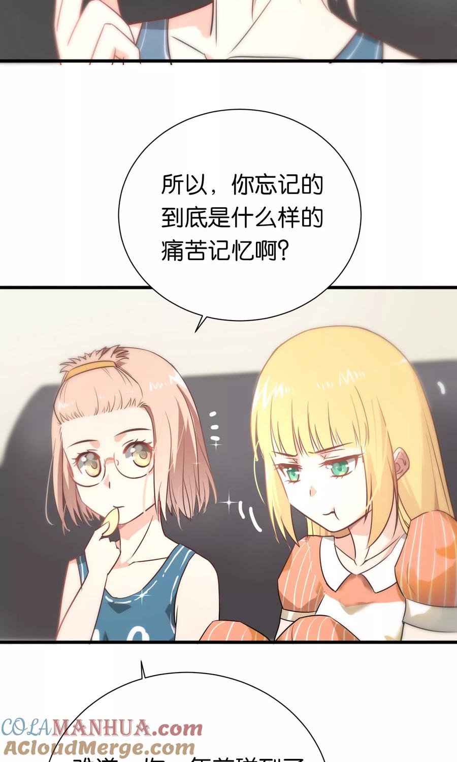 第59话-总裁的失忆前妻-洛洛 咸鱼缸（第7张）