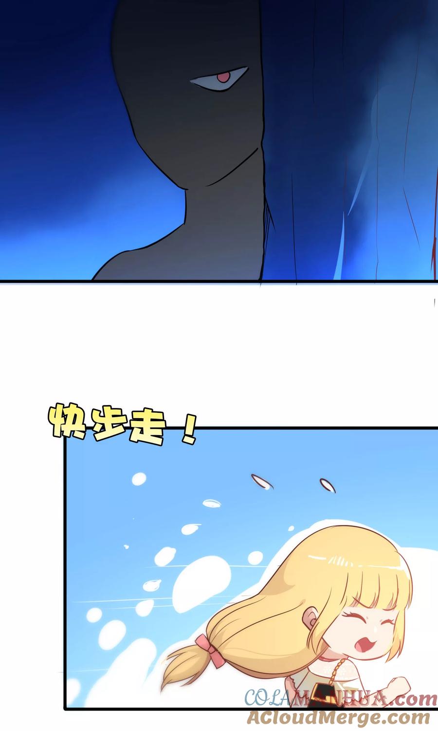 第65话-总裁的失忆前妻-洛洛 咸鱼缸（第15张）