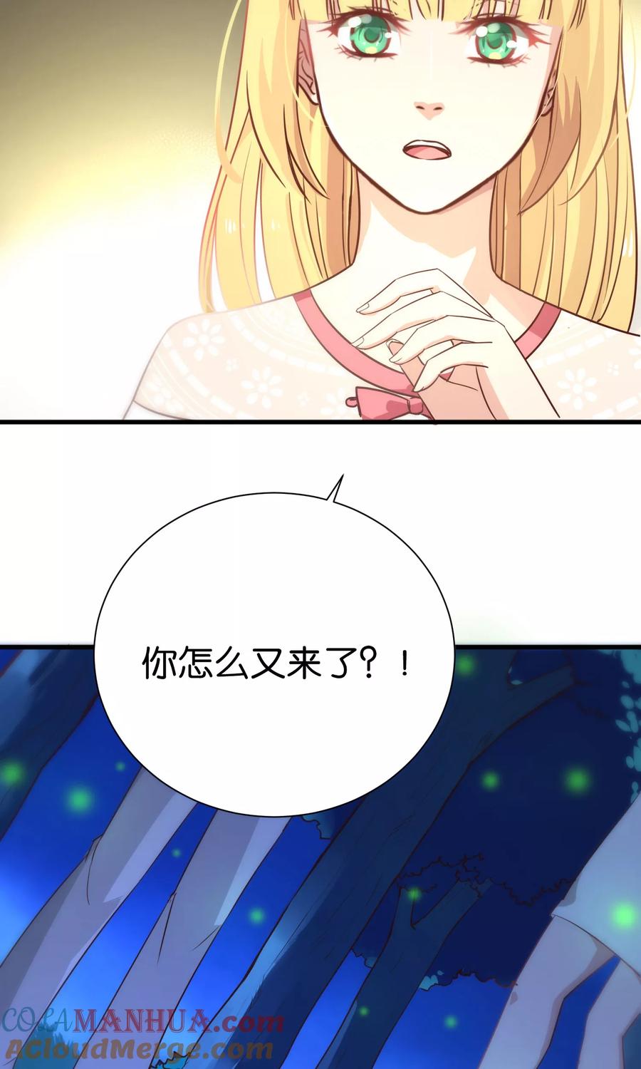 第65话-总裁的失忆前妻-洛洛 咸鱼缸（第19张）