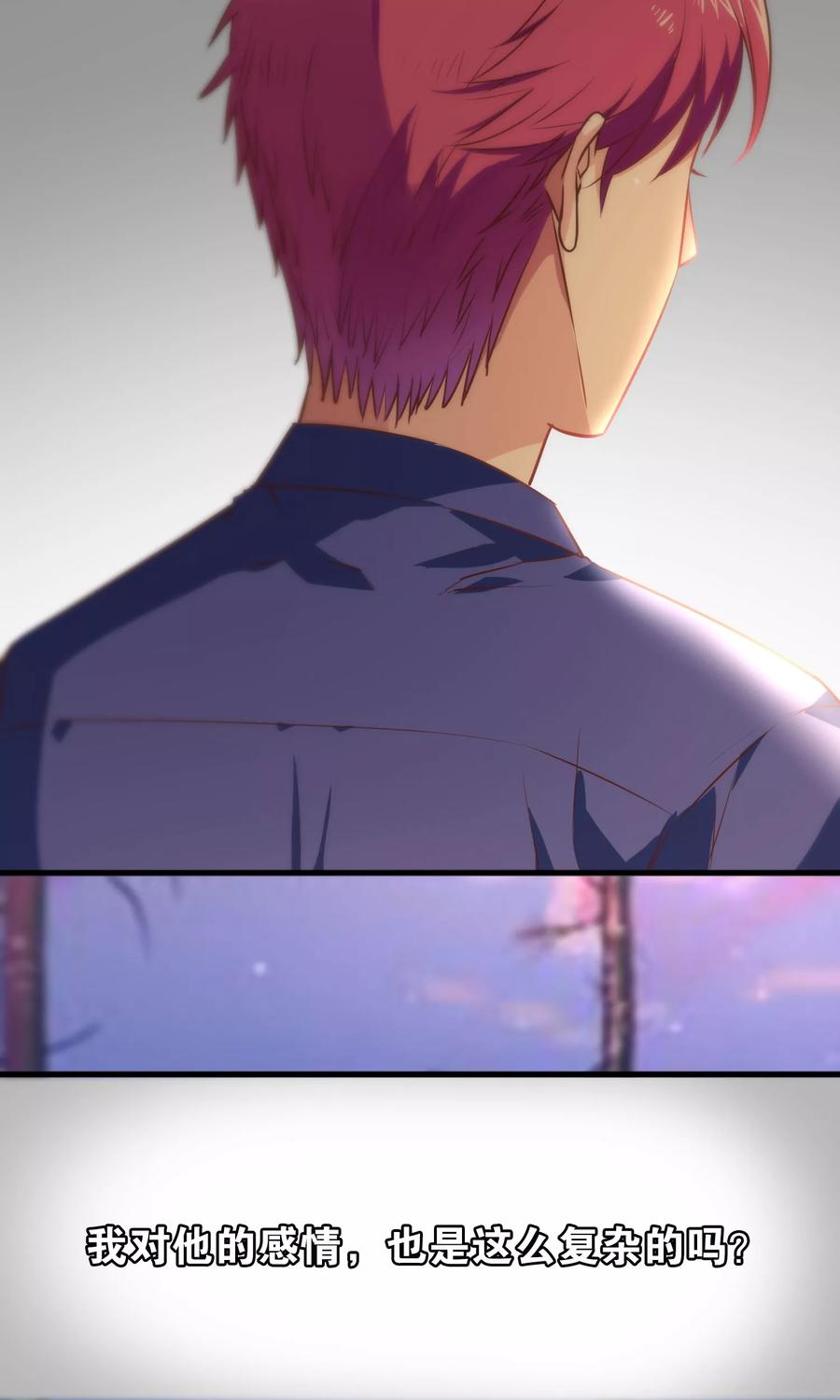 第65话-总裁的失忆前妻-洛洛 咸鱼缸（第8张）