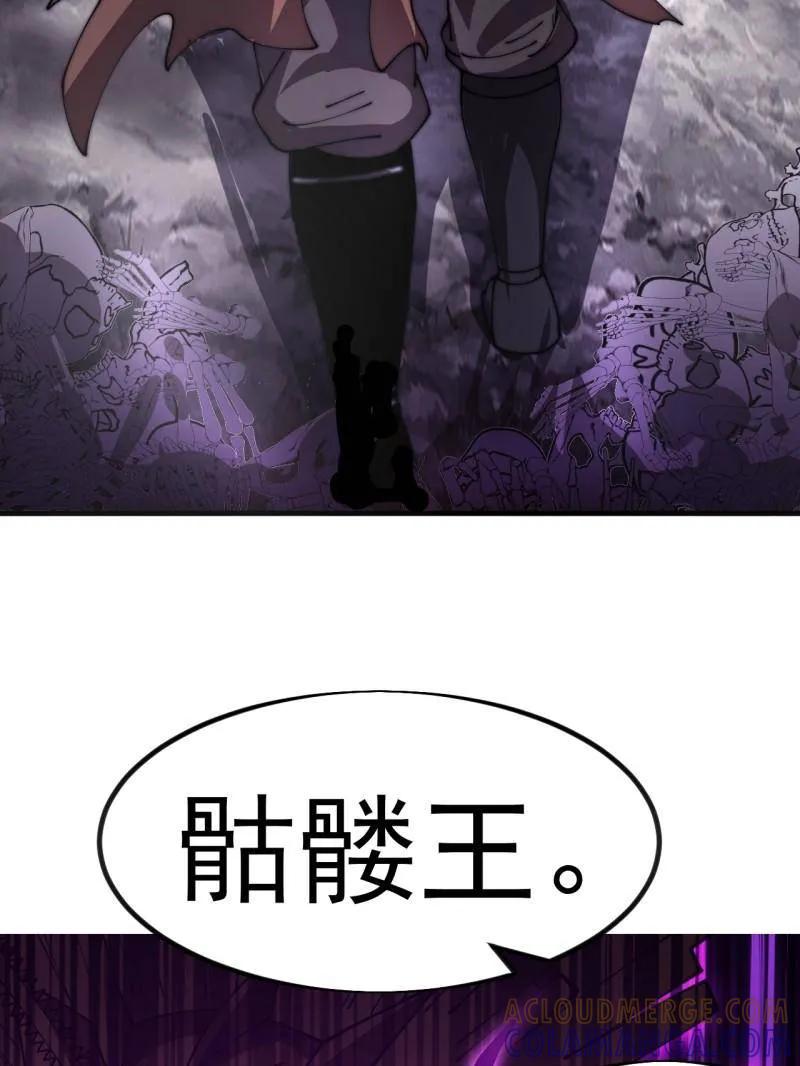 第1171话：出征-开局一座山-娱乐没错（第25张）