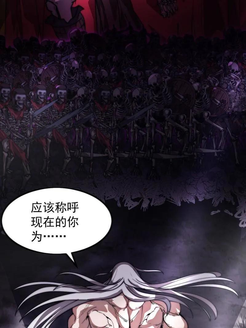 第1171话：出征-开局一座山-娱乐没错（第23张）