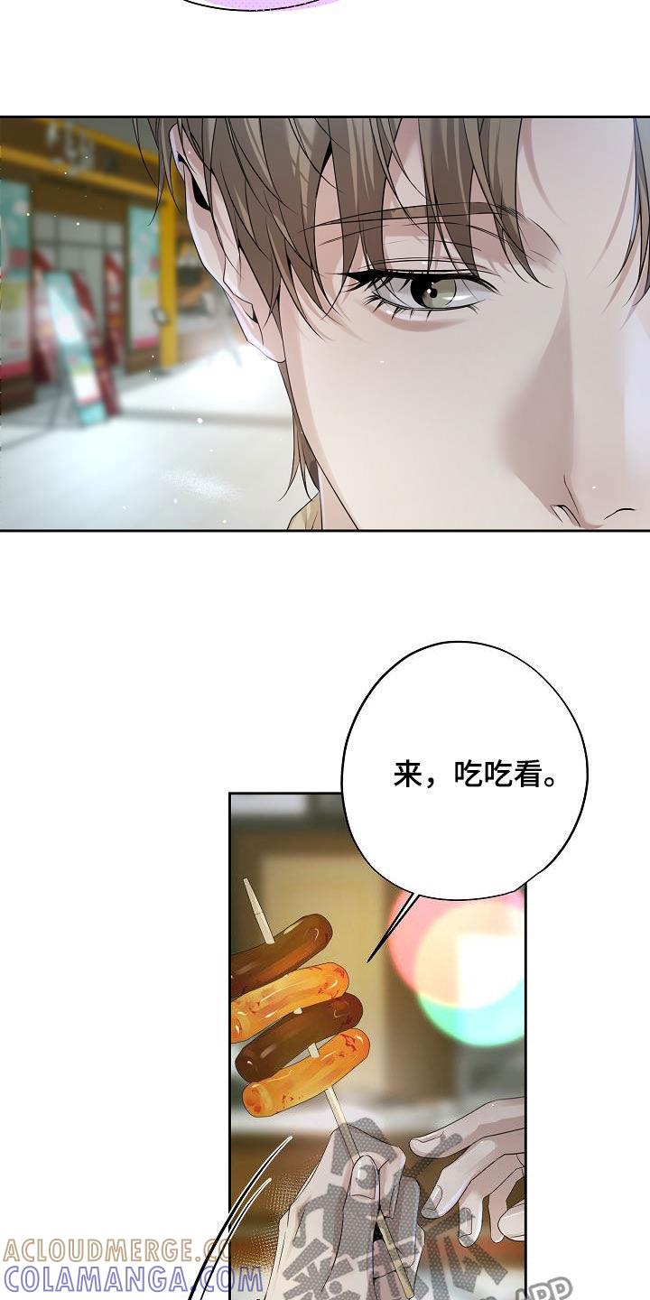 第30章：一起住-致不爱你的我-ISNAX（第10张）