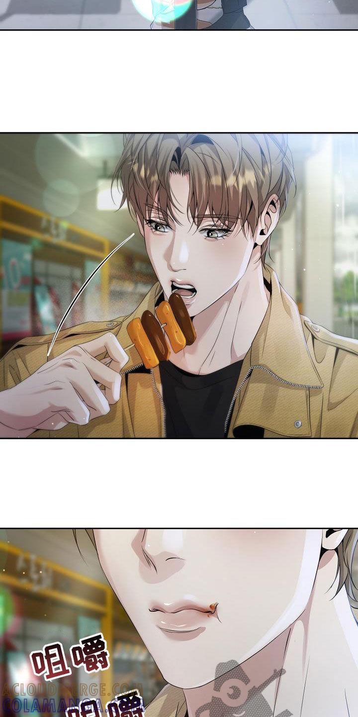 第30章：一起住-致不爱你的我-ISNAX（第12张）
