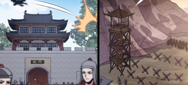 第1176话：时局-开局一座山-娱乐没错（第27张）