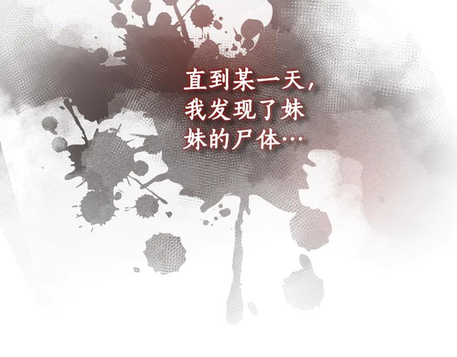 第2话跟他走-野林·狂爱-YOON JI-SEON + Ryujin + PARK ZYOZYO + Terapin（第15张）