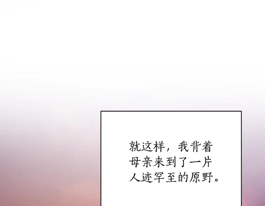 第2话跟他走-野林·狂爱-YOON JI-SEON + Ryujin + PARK ZYOZYO + Terapin（第22张）