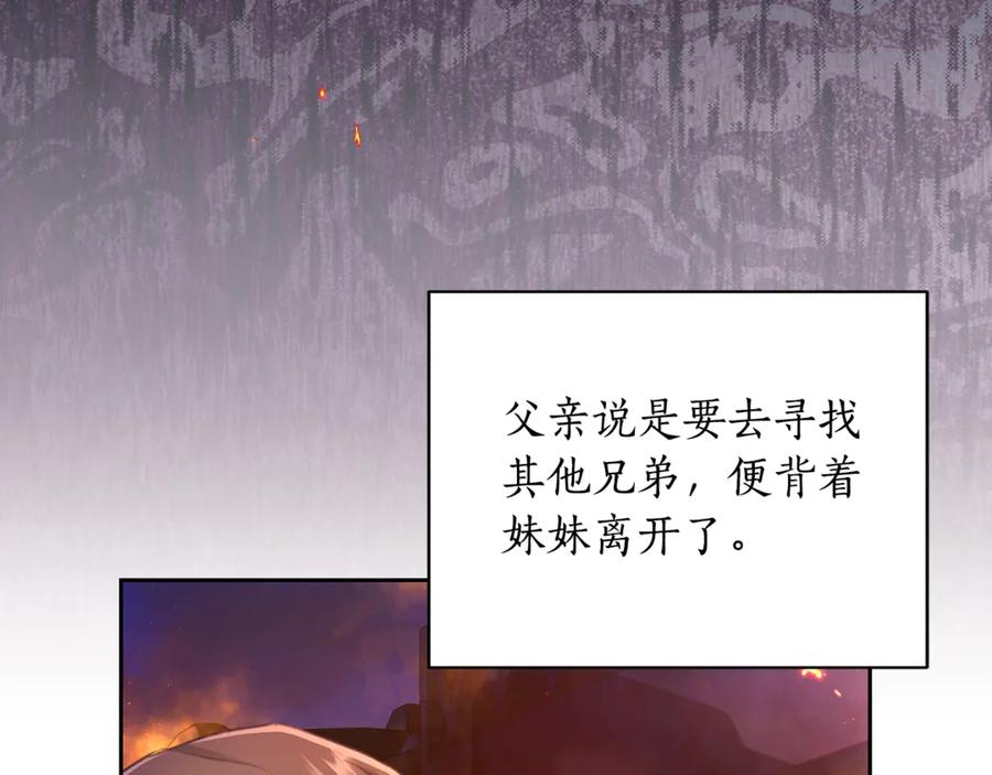 第2话跟他走-野林·狂爱-YOON JI-SEON + Ryujin + PARK ZYOZYO + Terapin（第8张）